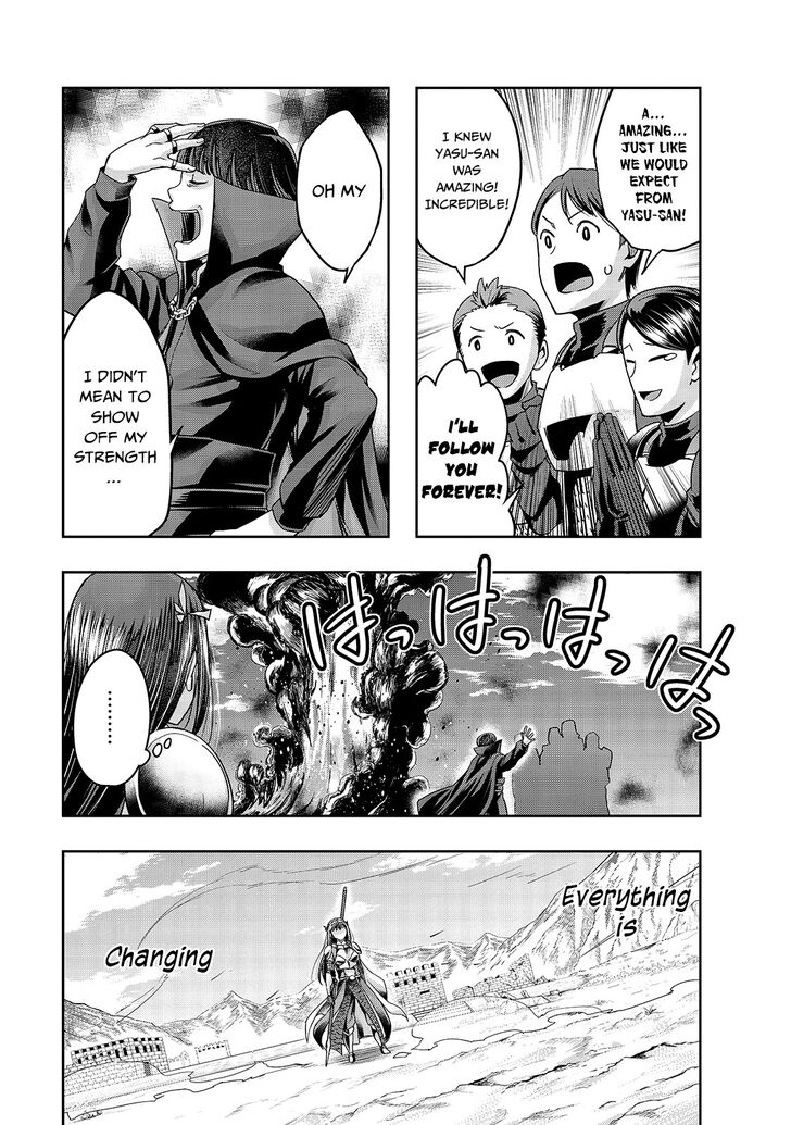 Failure Frame, Chapter 21 image 24